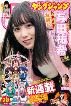 道具调教