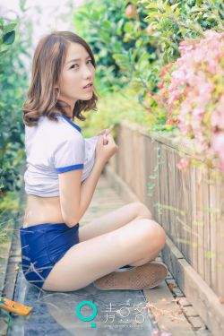 妻子的