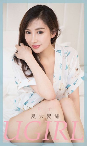 苍月女战士无删版在线