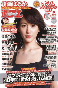 朋友的未婚妻hd中字在线观看