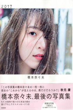 唯爱